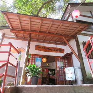 3* Gasthof Kappa Tengoku
